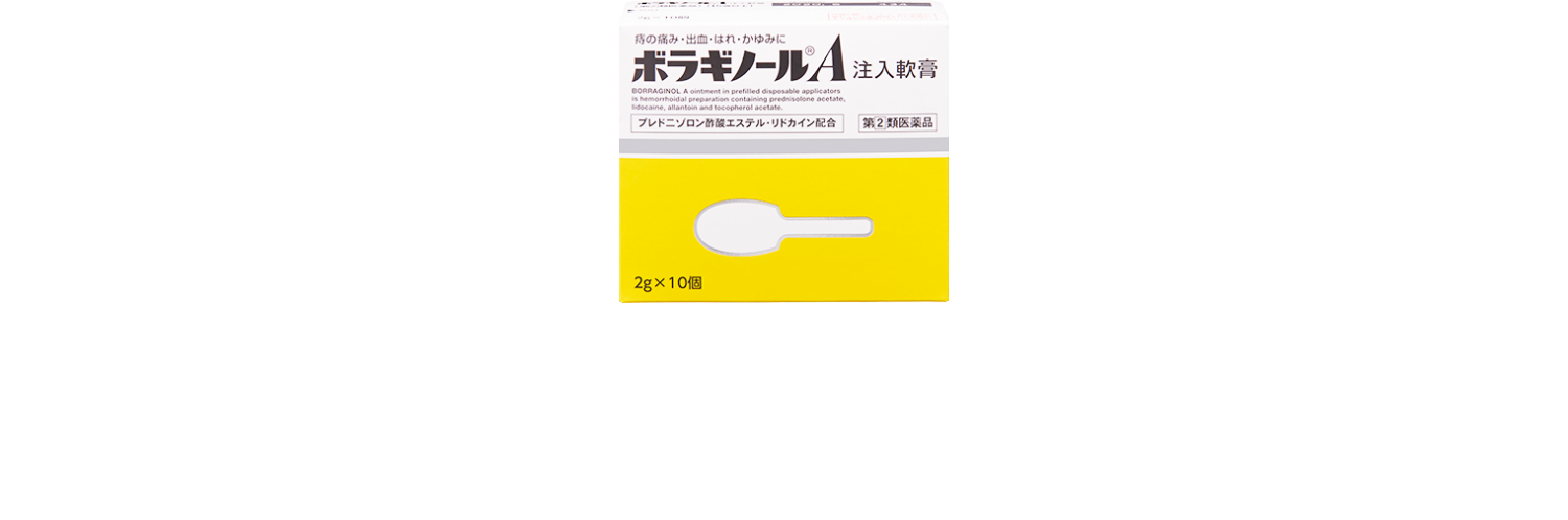 BORRAGINOL® A Ointment in Prefilled Disposable Applicator