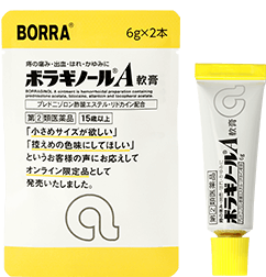 ボラギノールA軟膏 6g×2本入り 第[2]類医薬品